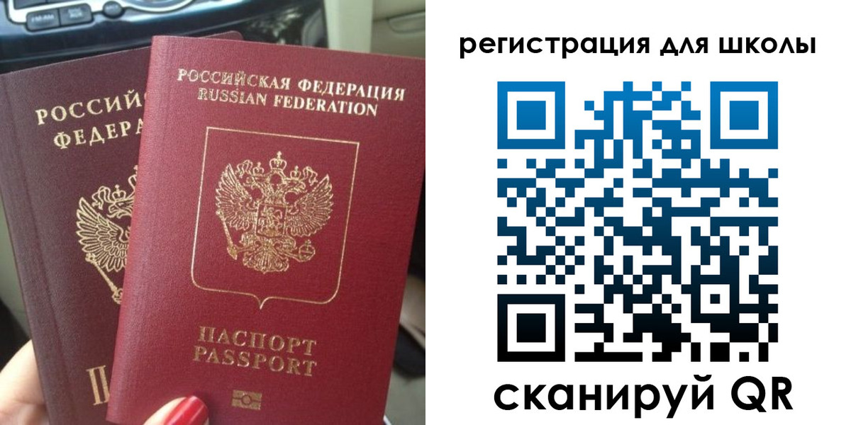 временная регистрация надежно в Учалы